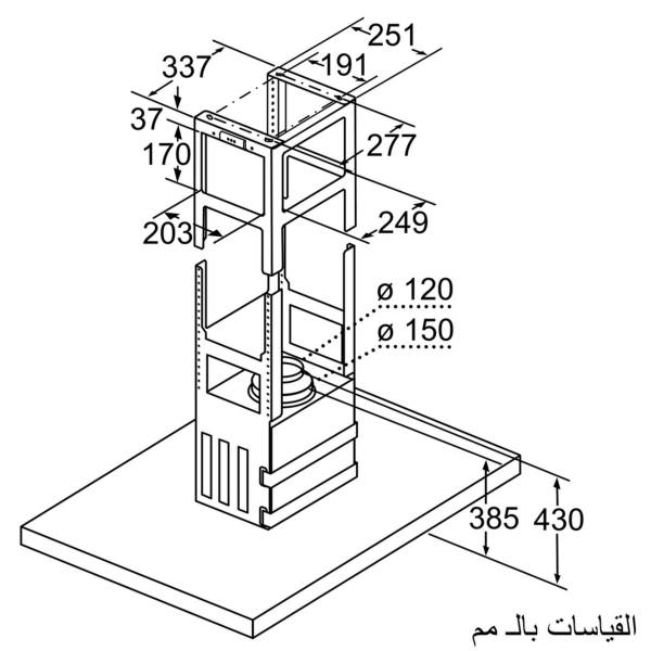 MÁY HÚT MÙI ĐẢO Bosch  HMH.DIB98JQ50B Series 6