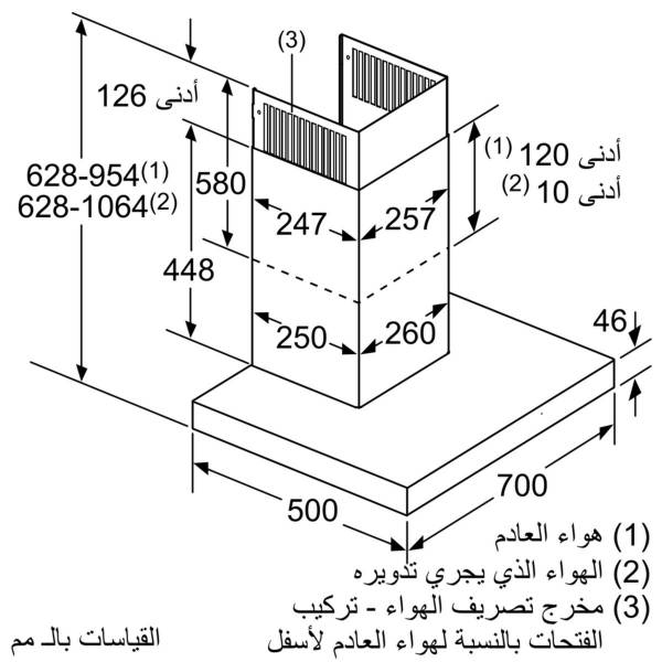 Máy Hút Mùi Bosch Gắn Tường HMH.DWB77CM50 Series 6